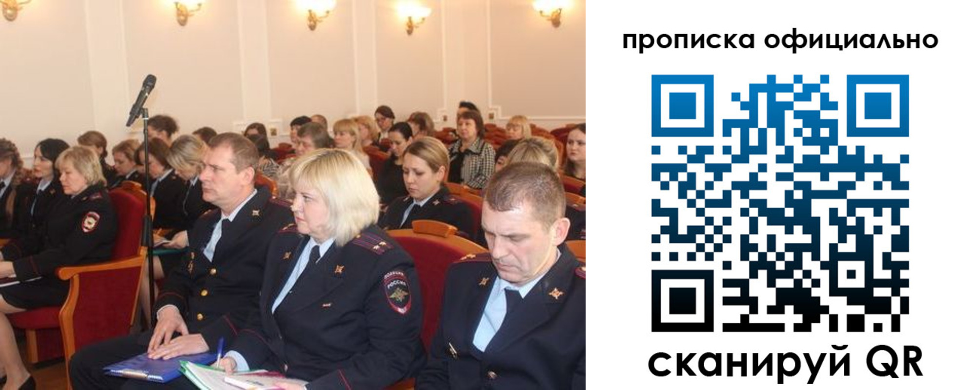 пропишу в квартире в Кирсе