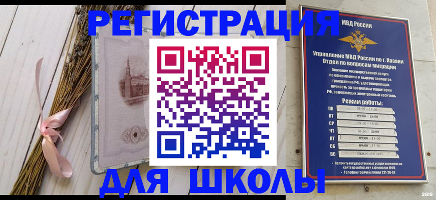 временная регистрация адрес в Кирсе