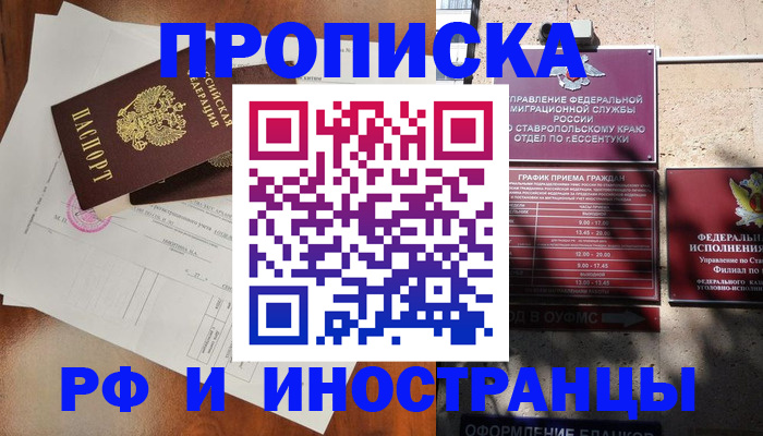 регистрация для дет. сада в Кирсе